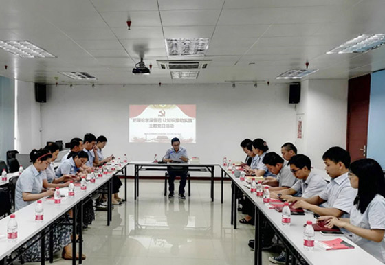 珠海龍獅瓶蓋公司黨支部組織開展“把理論學(xué)深悟透， 讓知識(shí)推動(dòng)實(shí)踐”主題黨日活動(dòng)