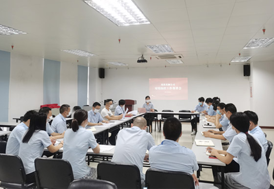 珠海龍獅瓶蓋公司召開疫情防控工作部署會(huì)