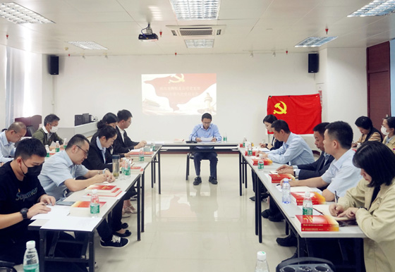 黨課 | 珠海龍獅瓶蓋公司深入學習貫徹黨的十九屆六中全會精神