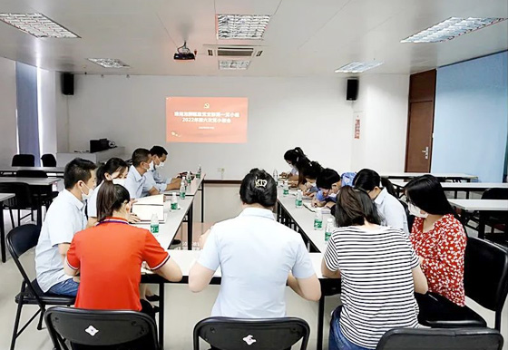 貴州省第十三次黨代會精神在基層員工中掀起學習熱潮