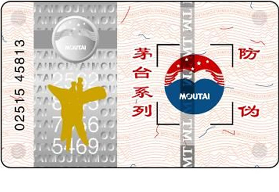 實(shí)用！茅臺(tái)酒、系列酒最新最全鑒別方法，快快收藏→