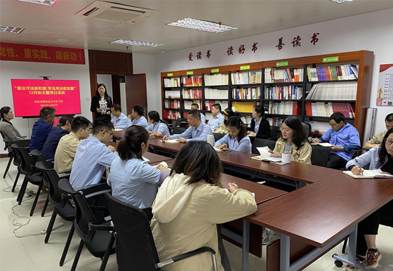 珠海龍獅瓶蓋公司黨支部組織開展12月份“普法守法促和諧 學(xué)法用法促發(fā)展”主題黨日活動