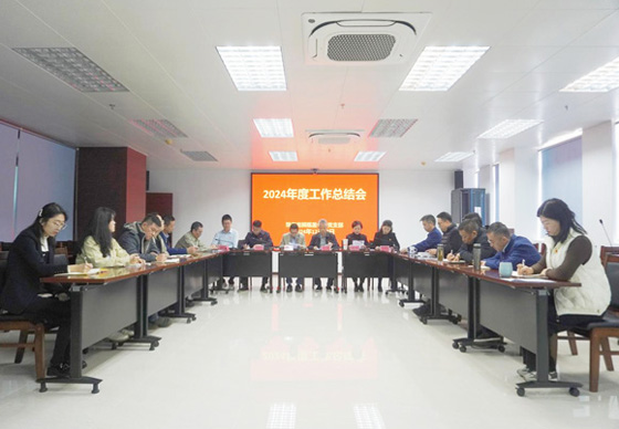 珠海龍獅瓶蓋公司黨支部組織召開2024年度工作總結(jié)會