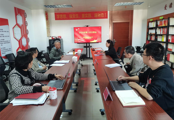 每月一學(xué)習(xí)|珠海龍獅瓶蓋公司黨支部深入學(xué)習(xí)黨紀(jì)、深化廉潔宣傳