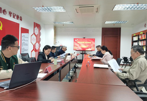 每月一學(xué)習(xí)|珠海龍獅瓶蓋公司黨支部深入學(xué)習(xí)領(lǐng)會(huì)習(xí)近平總書記重要講話、重要論述及著作