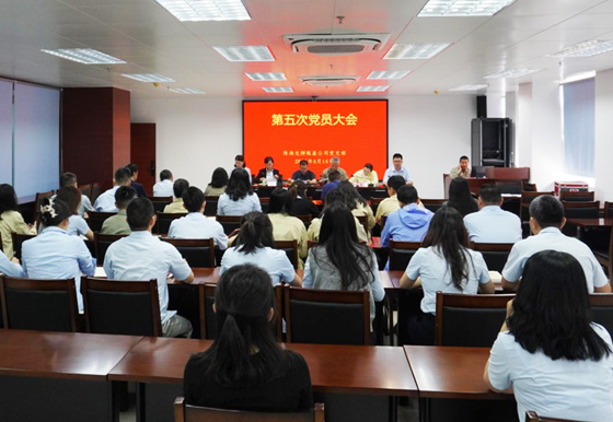 每月一學(xué)習(xí)|珠海龍獅瓶蓋公司黨支部深入學(xué)習(xí)宣傳黨史、營(yíng)造讀書學(xué)史氛圍